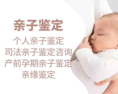 香港验血男女费用要多少钱,试管婴儿查乙肝吗？试管婴儿检查项目中之一