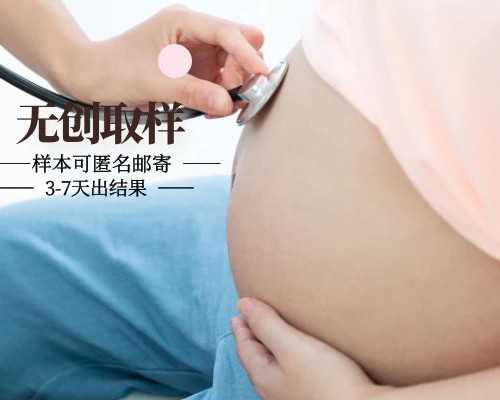 香港孕妇验血程序,“不孕不育”中医医生辨证治疗不孕症，让求子之路不再艰