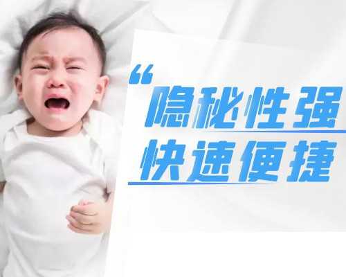 香港验血快递血液安全吗,邢台不孕不育医院做一次试管要多少钱？