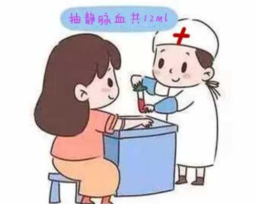 怀孕去香港验血多少钱,月经与不孕不育的一些关系
