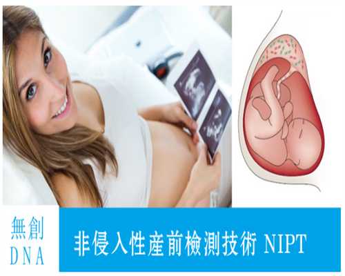 香港验血大概多少周就可以,备孕孕酮什么时候检查