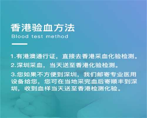 香港验血结果第二天几点会打电话,月经期第几天查激素六项