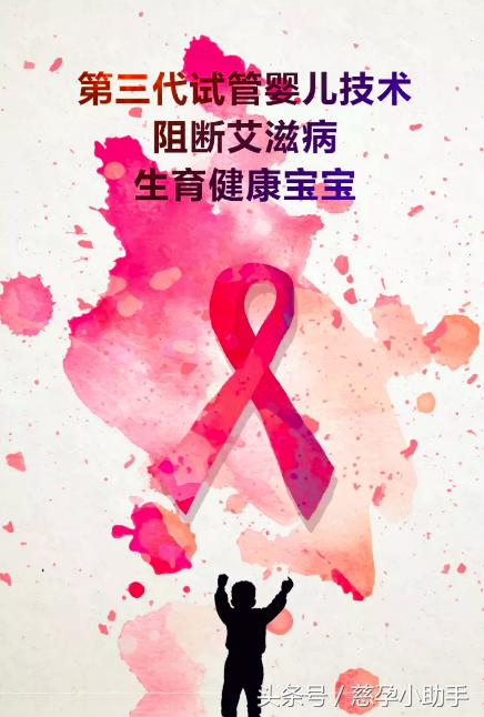 香港验血要在几周啊,女子做试管婴儿期间感染艾滋病索赔120万 法院判医院赔偿