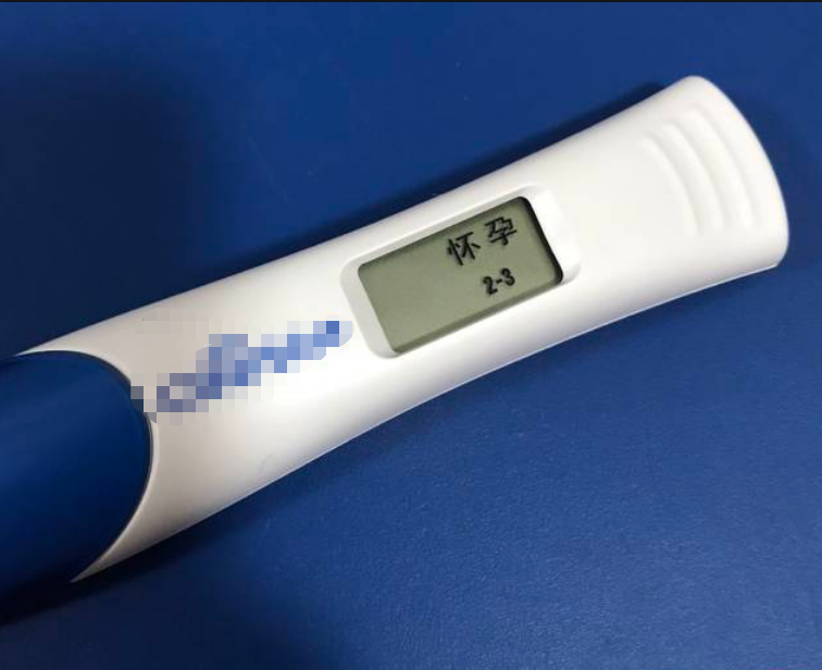 怀孕三个月能香港验血,备孕期间如何使用验孕棒？什么时候用好？