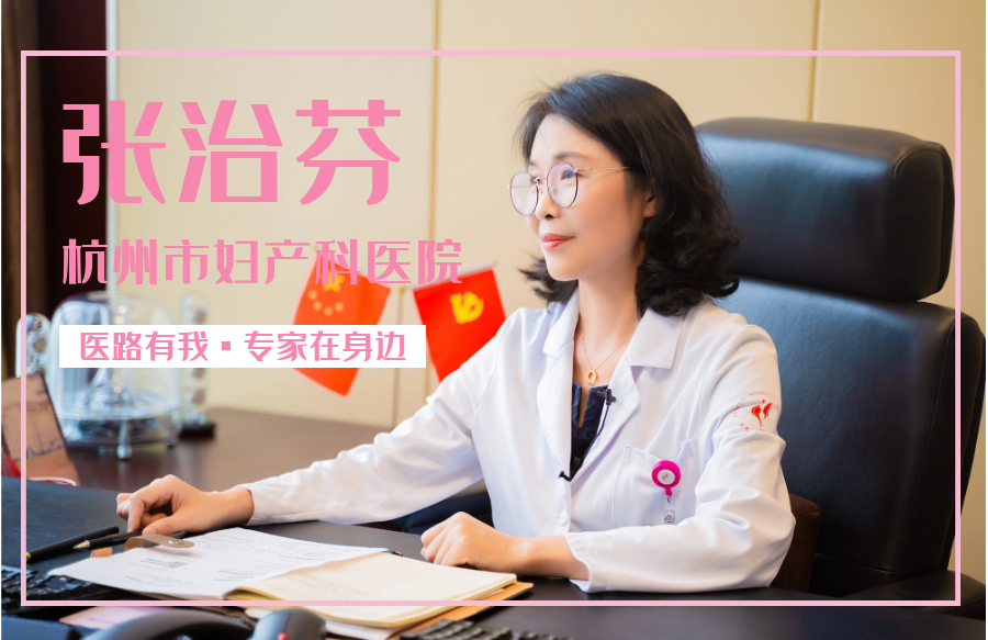 香港验血7周费用,专家在身边发育不良、月经失调、不孕不育…都可能是内分泌