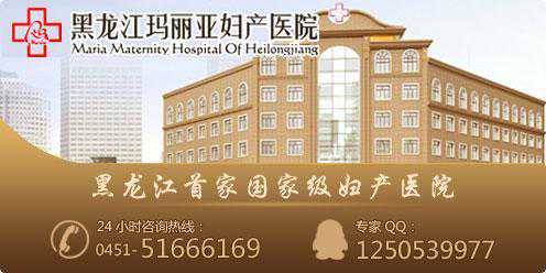 香港验血知道结果,哈尔滨哪家医院看不孕不育最好