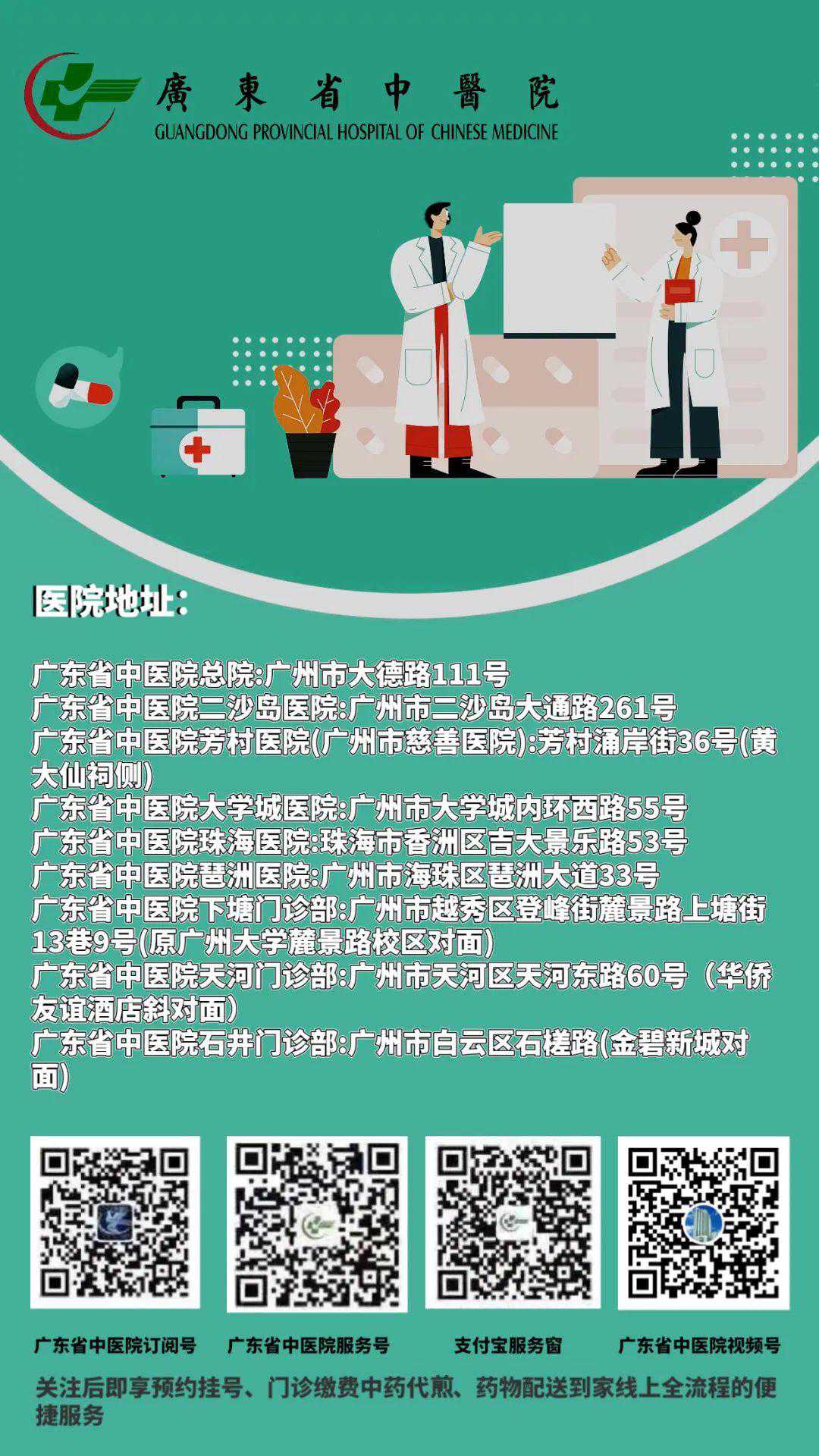 香港验血检查性别,医讯 - 广东省中医院石井门诊部举行“不孕不育与生殖健康